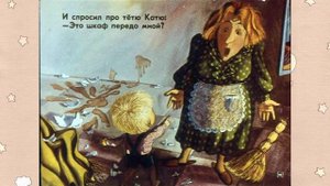 Агния Барто "Очки" в исполнении Веры Васильевой. Иллюстрации художника С.Соколова.