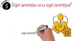 ДОГОВОРА или ДОГОВОРЫ? Топ 10 слов, где часто ошибаются с формой множественного числа