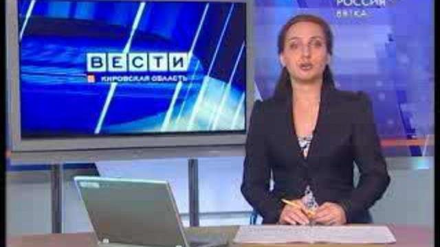 Реорганизация школы-интернат (www.gtrk-vyatka.ru)