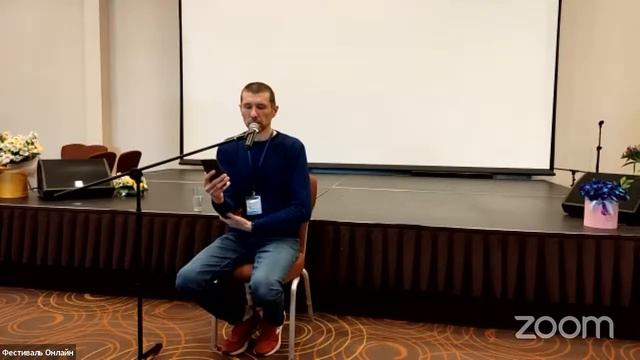 Исцеление отношений с родителями "Папа, мама, я", мае 2023