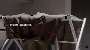 Как стирать одежду с GORE-TEX