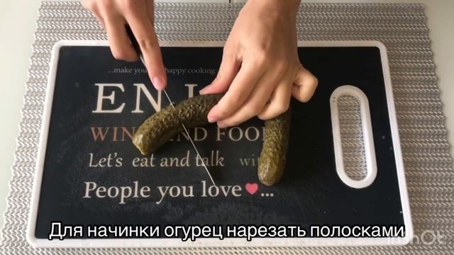 Мясные пальчики. Мясные рулетики с начинкой. Stuffed meat rolls