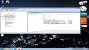 Не работает панель управления windows решение!