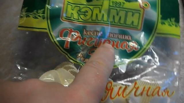 экономное меню за два дня