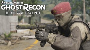 КРАПОВЫЙ БЕРЕТ| Ghost Recon Breakpoint |Тактический стелс геймплей.