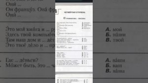 cəm formaya aid testlər. тесты на множественное число.