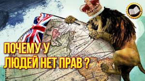 Какую колонию создали вместо СССР? Морское право бумажного человека