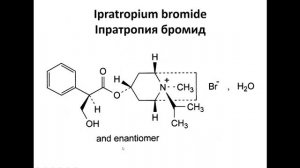 ФХ 4 курс Лекция Средства, влияющие на эфферентную иннервацию