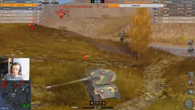 Качаем VK 45.02A (WoT Blitz) смотреть онлайн