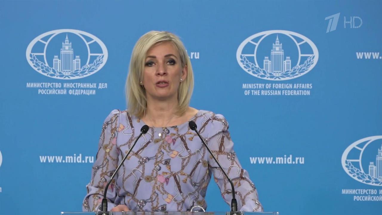Москва ответит на высылку шестерых российских дипломатов из Северной Македонии