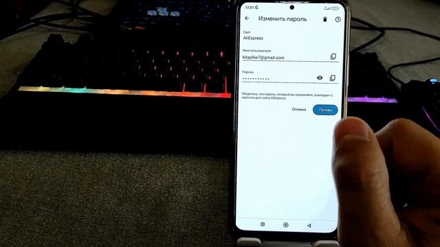 ЗАБЫЛ ПАРОЛЬ на Телефоне Android ! Сейчас покажу Простой способ как НАЙТИ !?