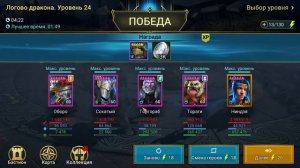 Ниндзя (Обзор\Гайд) | RAID: Shadow Legends