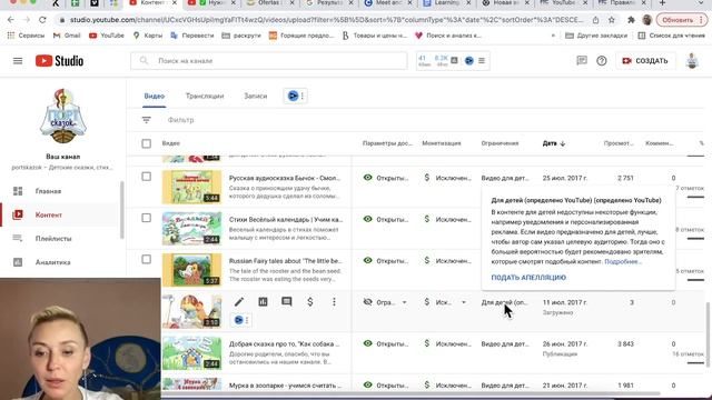 Adsense YouTube | Как вывести деньги с Ютуба | Пришло письмо Адсенс о блокировке канала