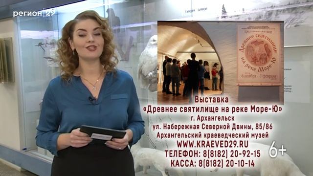 25 11 2018 Афиша смотреть онлайн