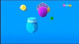 Карусель, заставка ко дню народного единства (04.11.2021)