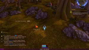 Коготь Бездны Темной Звезды