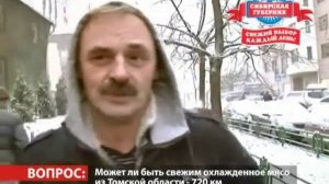 Свингеры в Красноярске