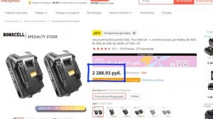 Лучшие аккумуляторы для шуруповерта Makita на Алиэкспресс. Рейтинг