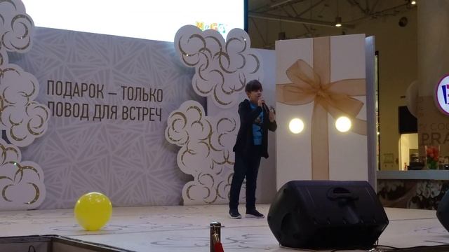 Ян Селезнев Radioactive ТЦ Мега Белая дача