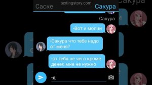 Переписка НаруСасу "Глава Мафии и Омега" 1 часть [Омегаверс]