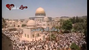 New 2017 | Masjid Al Aqsa | Salamullahi Ya Qudus سلام الله يا قدس | Ahmad Al Muqit أحمد المقيط