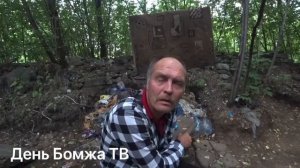 ищем влюбленную пару с дедом