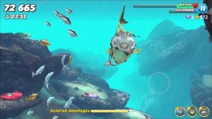 ?Hungry Shark World Обзор на (?Матерая белая акула?)?