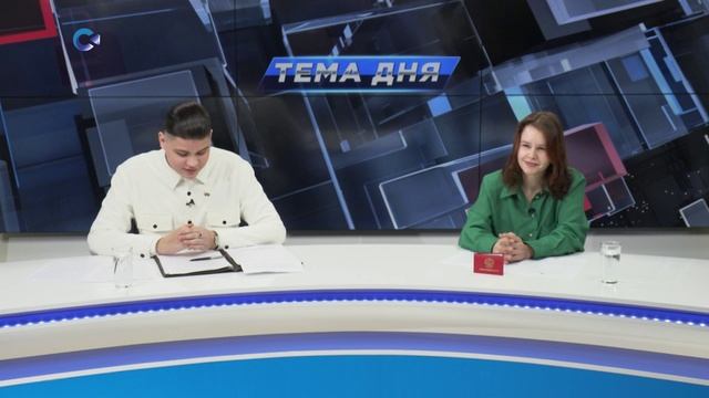 Детский совет при Уполномоченном по правам ребенка | «Тема Дня» | 31.10.2023