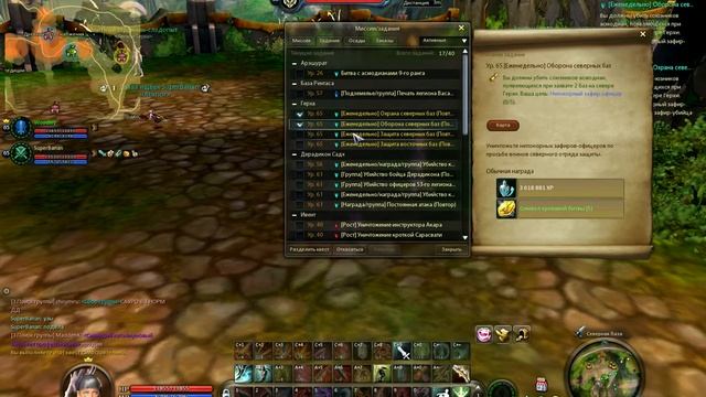 Квест на Символ кровавой битвы не делится в альянсе. Доказательство. смотреть онлайн