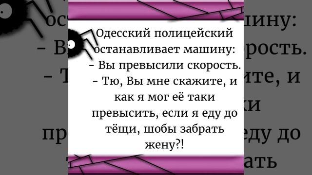 Слайд-шоу "Одесский юмор" смотреть онлайн