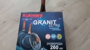 Распаковка — Сковорода Kukmara Granit Ultra Blue сгг263а