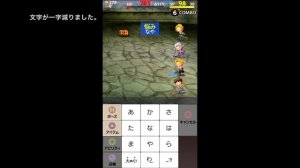 FINAL FANTASY WORLD WIDE WORDS 「盗賊の小手」の使い方