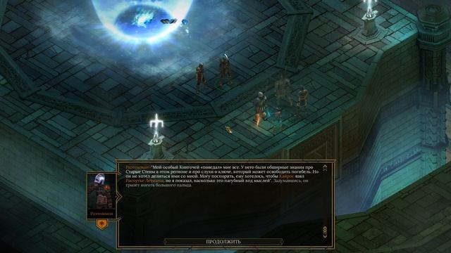 Tyranny. Прохождение. Часть 35. Старые стены Двуречья смотреть онлайн