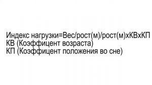 Степень жесткости матраса