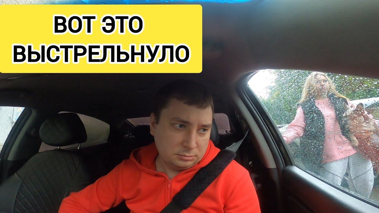 14 ЧАСОВ В ТАКСИ/ ЗАРАБОТОК В НОЧЬ МУЗЫКИ/ЯНДЕКС ТАКСИ тариф ЭКОНОМ/СЕГА ТАКСИСТ
