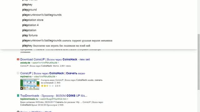 разоблачение "взлома сайта и приложения Coinsup!!!" и немного о танках смотреть онлайн