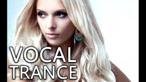 Vocal Trance  сборник