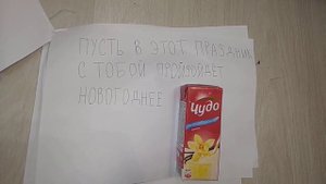 Вкусная открытка