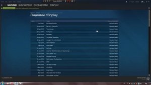 Как удалить видео из библиотеки Steam (Из профиля)