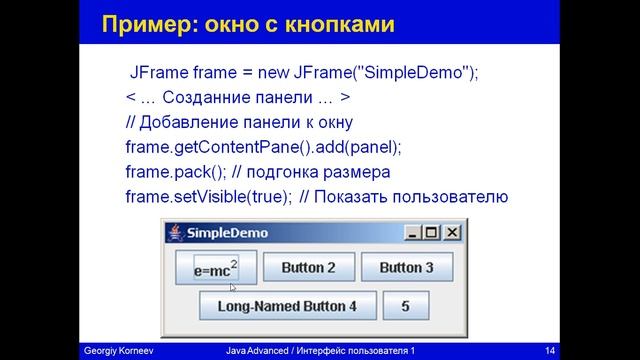 Капарова Л.Е. -язык-прог-java-12-лекция.