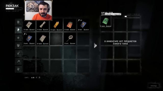 The Long Dark - Неприспособленность уровень Бог! (Заказ) смотреть онлайн