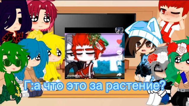 🌲✨ реакция 13 карт на шип Данте/Куромаку ✨🌲 смотреть онлайн