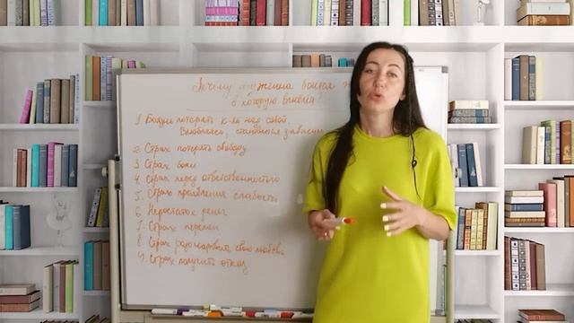 Почему Мужчина Боится Женщину, В Которую Влюблен? | Психолог Алиса Вардомская