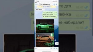 Кинули на 1.000.000р! Toyota Camry | Часть 2 - СХЕМА #14