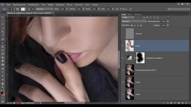 Ретушь в Фотошоп с микс-кистью/ Обработка портрета в Фотошоп