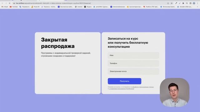 Анализ данных в Data Science: знакомимся с Python смотреть онлайн