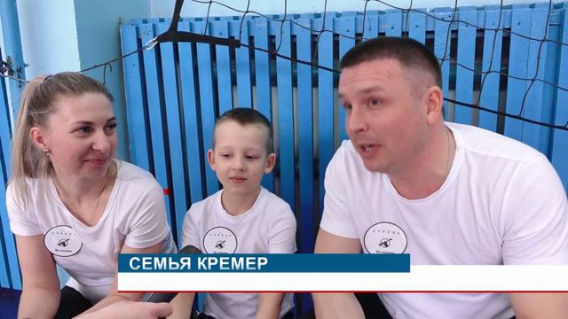 Мама, папа, я – космическая семья - Абакан 24