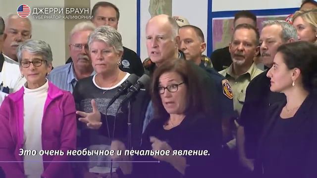 Пожары в Калифорнии перед Рождеством стали нормой смотреть онлайн