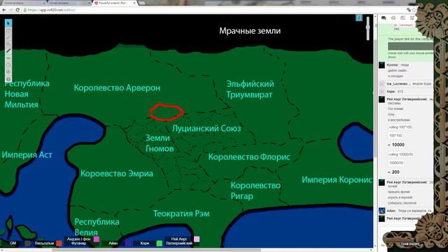Власть и волшебство. Сессия 1. Часть 1. Вводная. смотреть онлайн