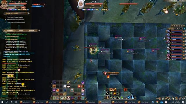 Perfect World Море Иллюзий Соло Часть 1 смотреть онлайн